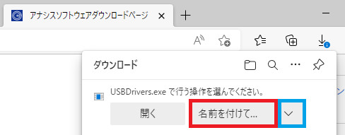 USB_DL01