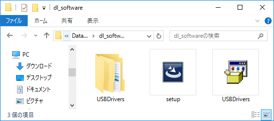 USB_DL04